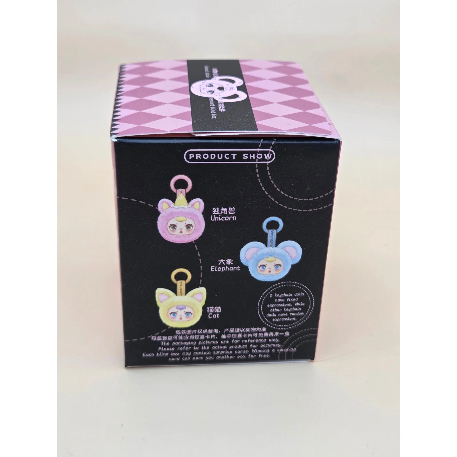 Animal Plush Keychain Pendant - Blind - Image 2