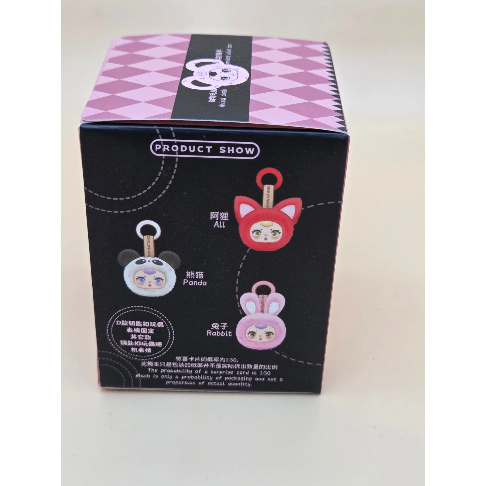 Animal Plush Keychain Pendant - Blind - Image 3