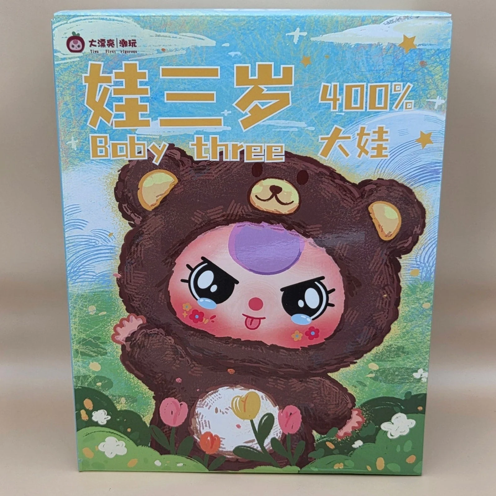 Baby Three 400% Big Baby Plush - Confirmed Rabbit - Image 2