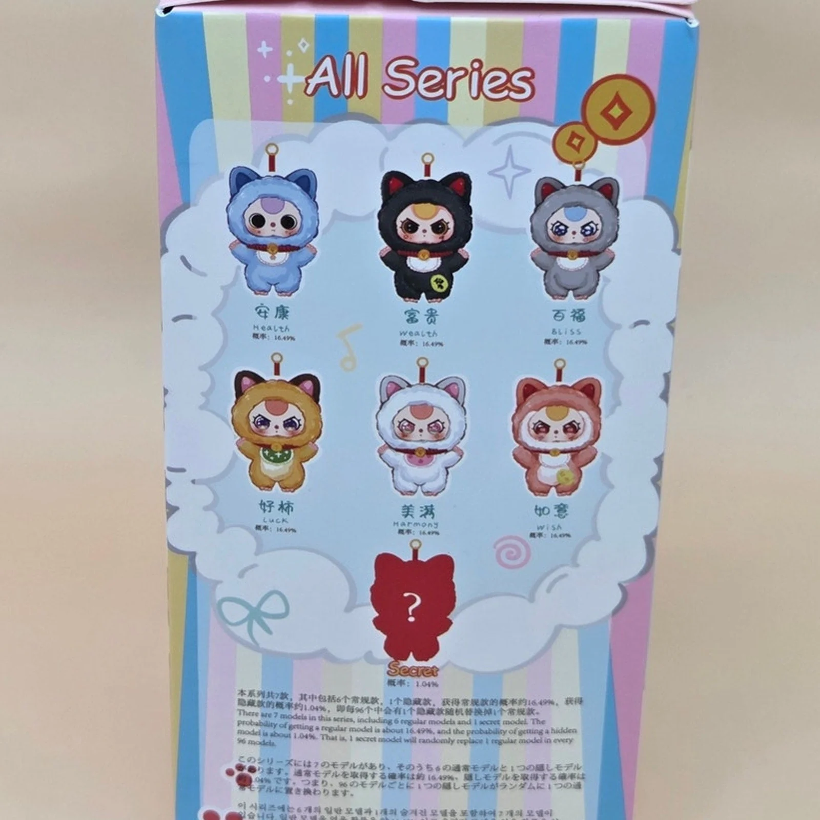 Baby Three Billionaire Cat - Confirmed Wealth - Image 3