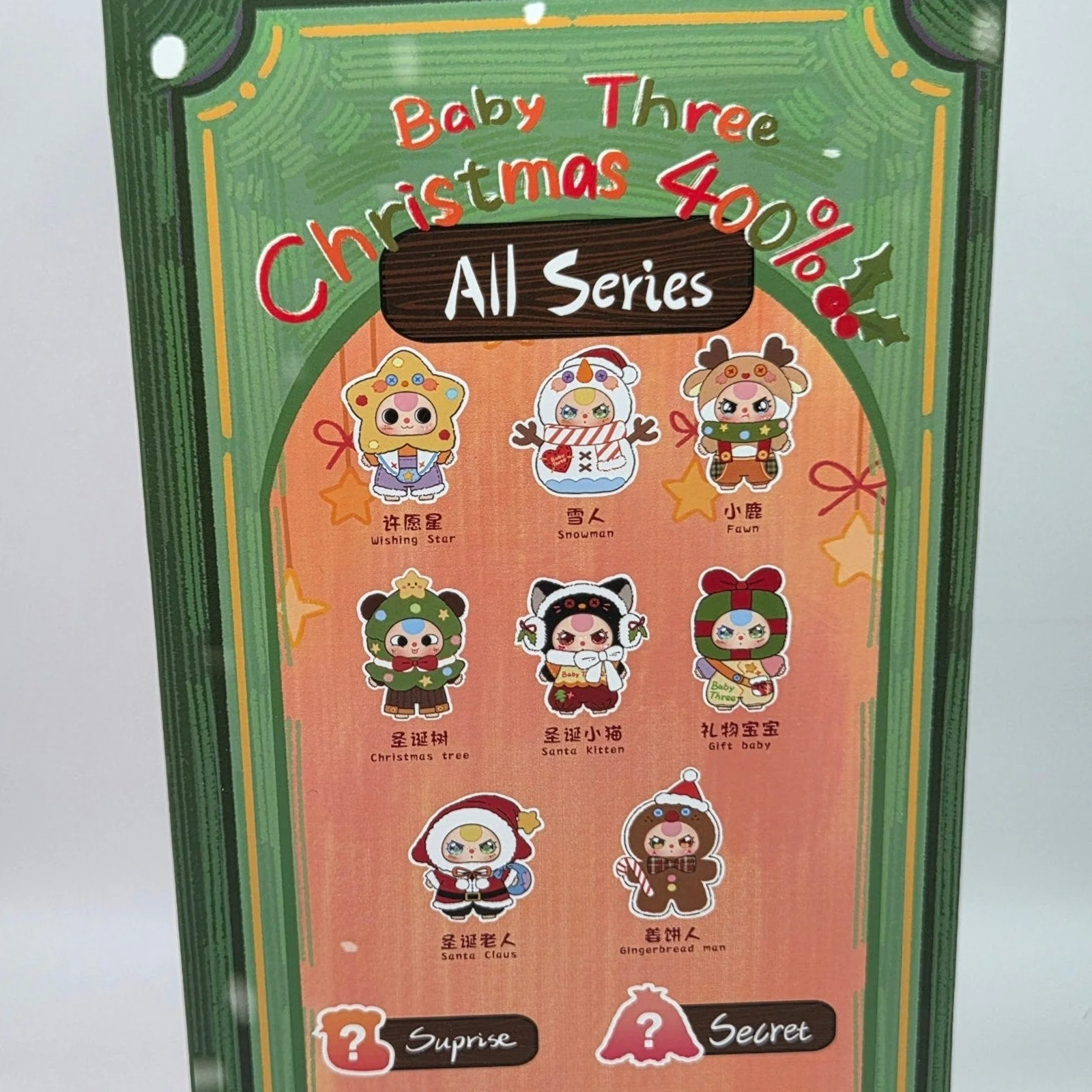 Baby Three Christmas 400% - Confirmed Santa Claus - Image 3