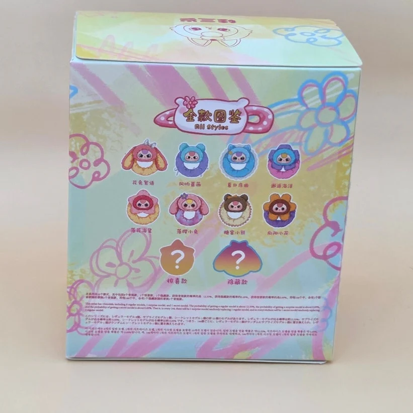 Baby Three - Flower Hair Ring - Blind - Image 2