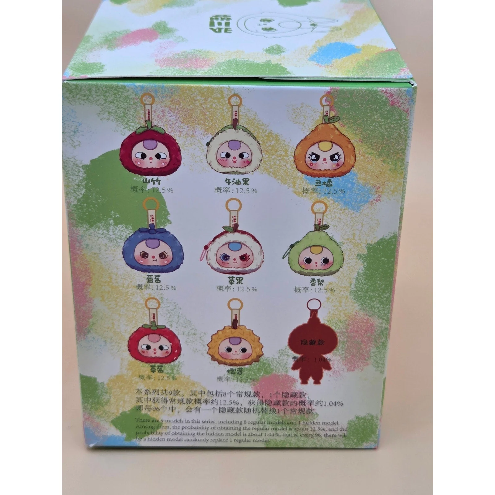 Baby Three Fruit Orchard - Confirmed - Image 3