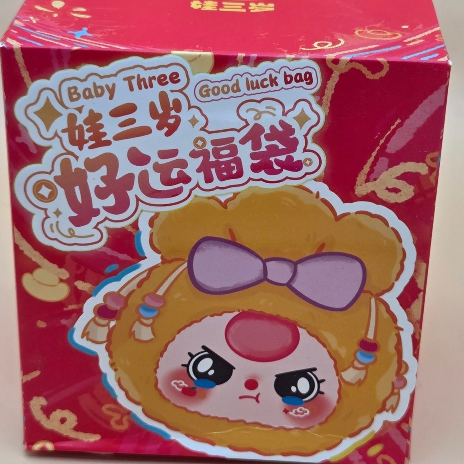 Baby Three Good Luck Bag - Confirmed - Image 2