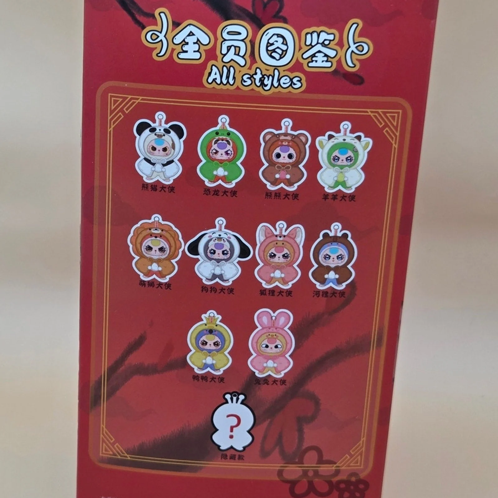 Baby Three - I'm not a Warrior - Card Confirmed - Image 3
