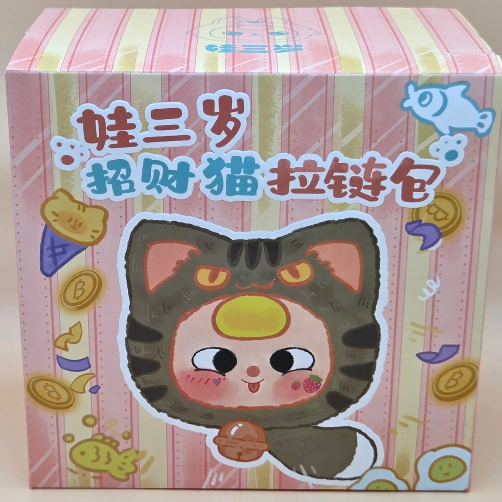 Baby Three - Large Cat Zipper Bag - Confirmed - Image 2