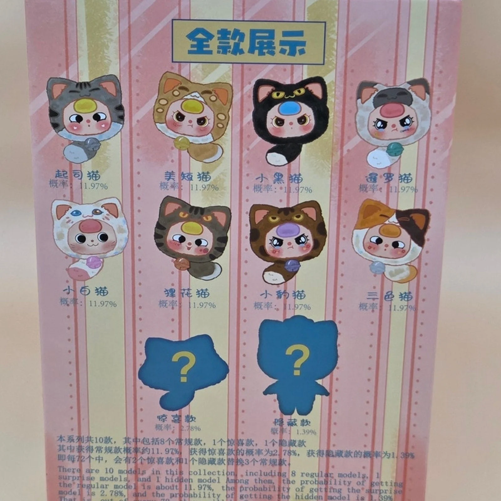 Baby Three - Large Cat Zipper Bag - Confirmed - Image 3