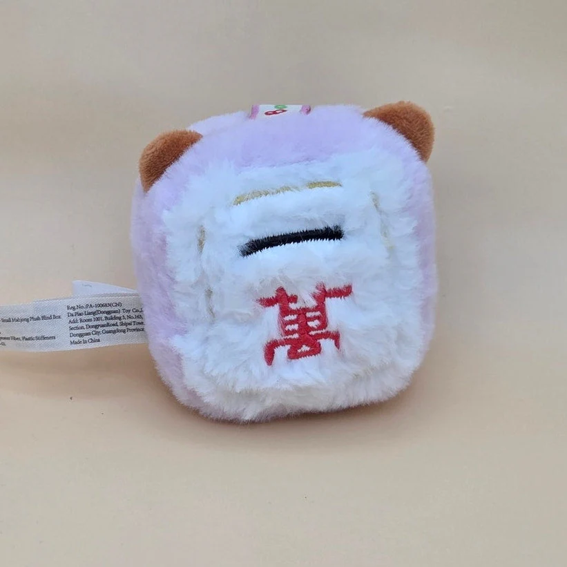 Baby Three Little Mahjong - Confirmed - Image 2
