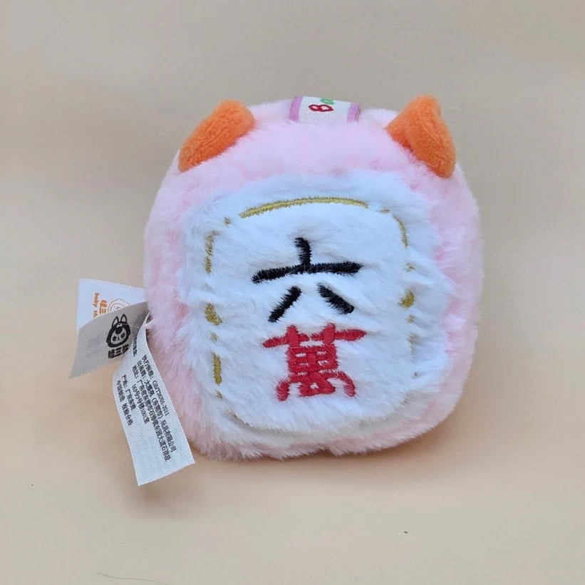 Baby Three Little Mahjong - Confirmed - Image 2