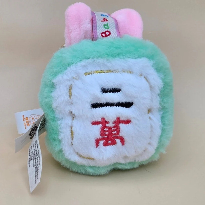 Baby Three Little Mahjong - Confirmed - Image 2