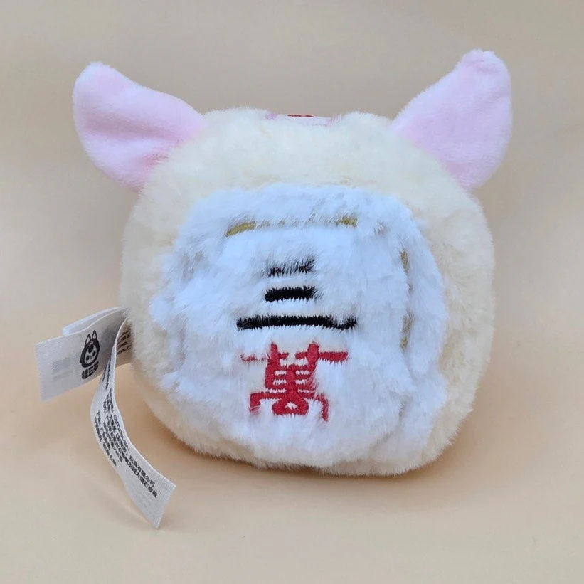 Baby Three Little Mahjong - Confirmed - Image 2