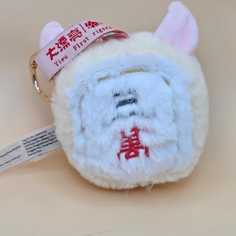 Baby Three Little Mahjong - Confirmed - Image 2