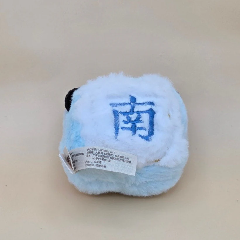 Baby Three Little Mahjong - Confirmed - Image 2