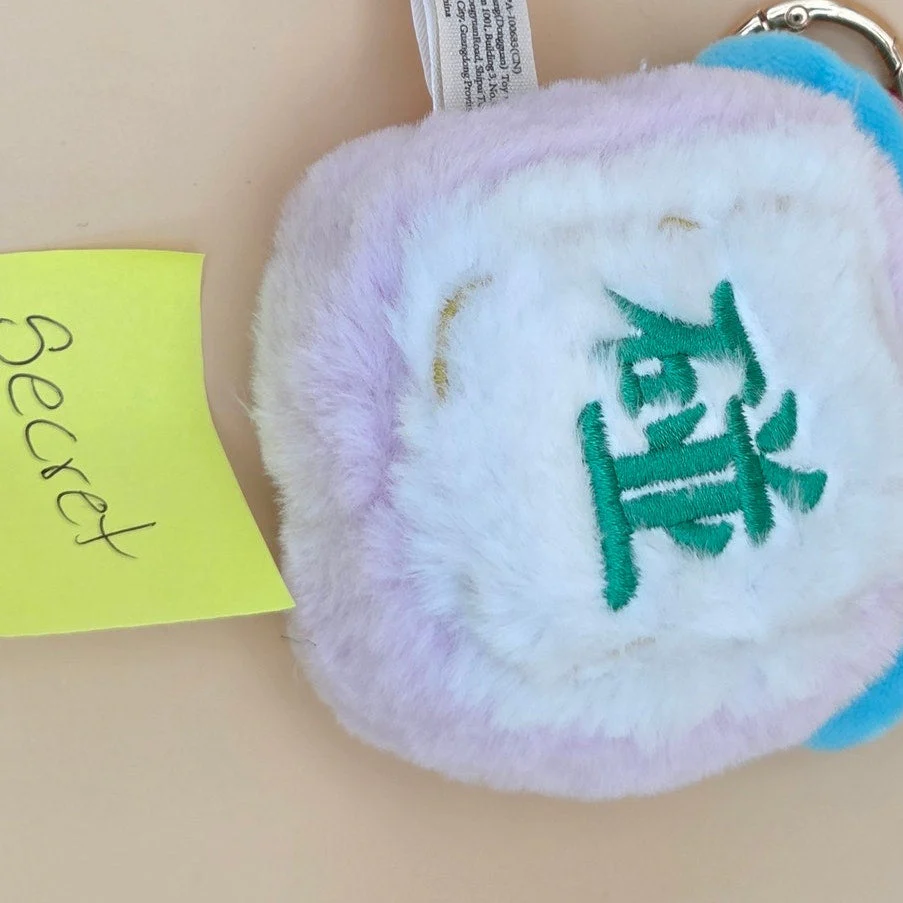 Baby Three Little Mahjong - Confirmed Secret - Image 2