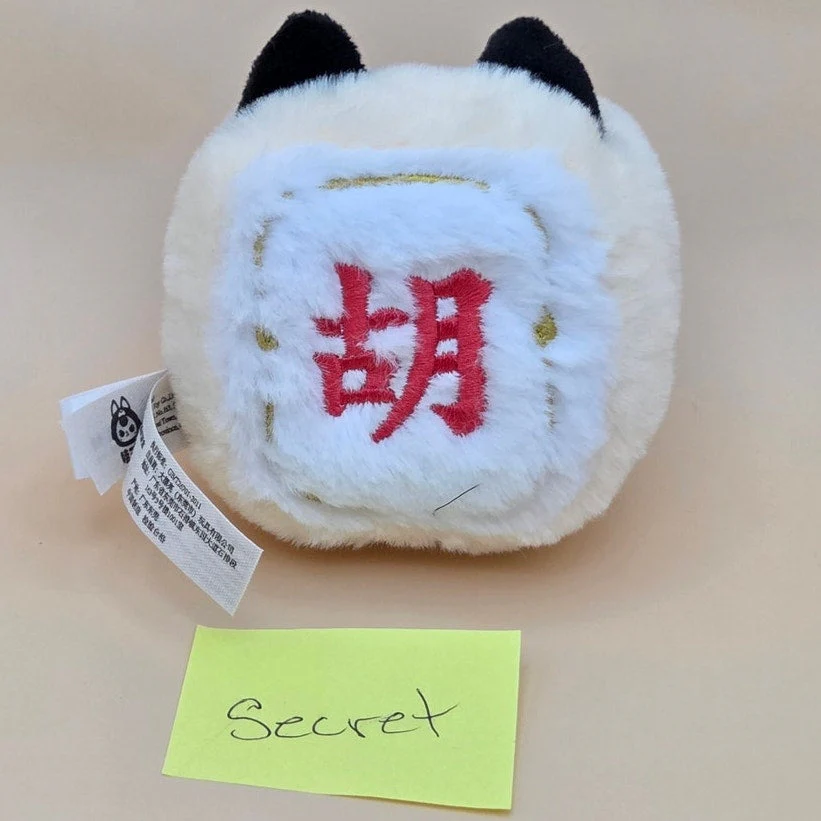 Baby Three Little Mahjong - Confirmed Secret - Image 2