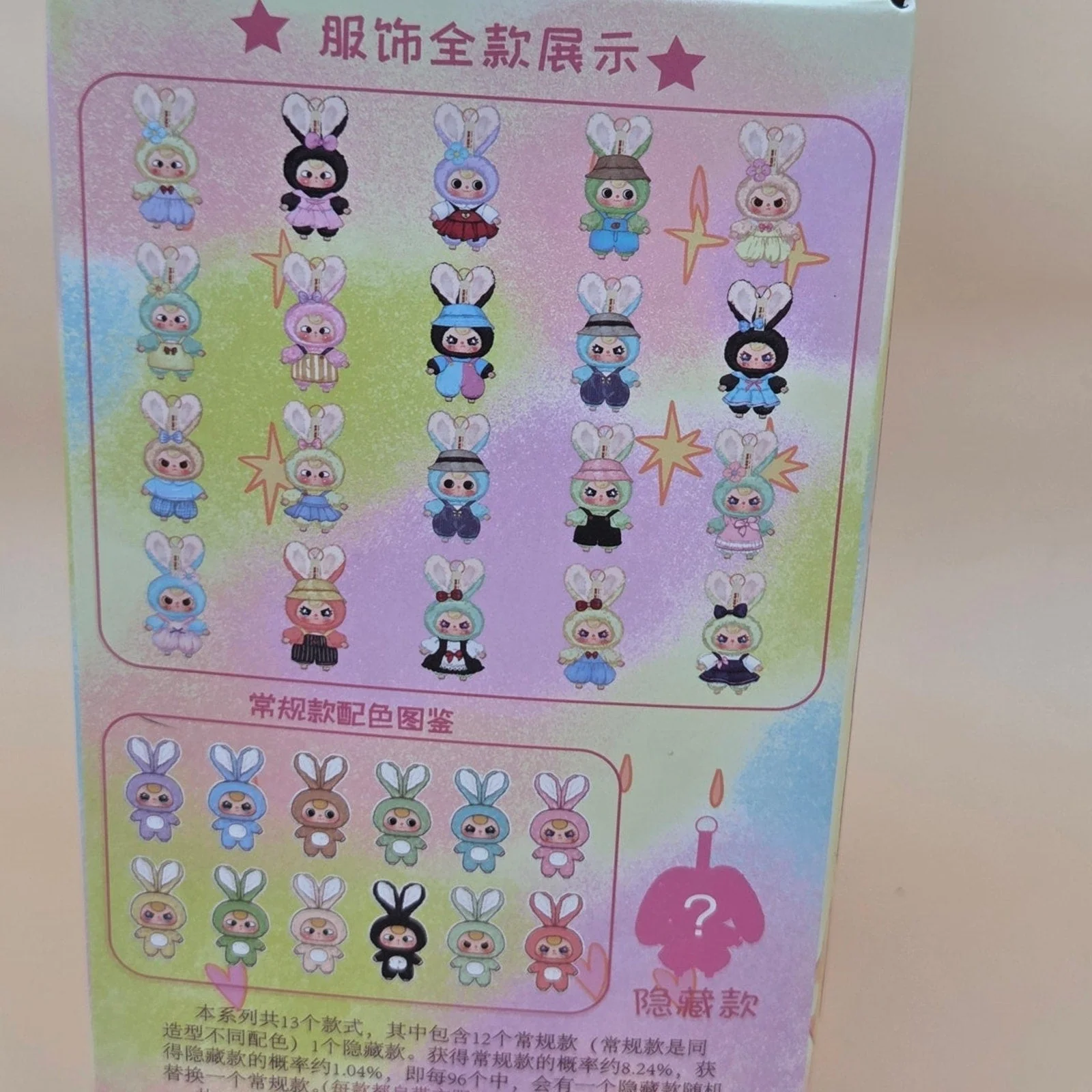 Baby Three Macaron Cute Bunny - Confirmed - Image 3