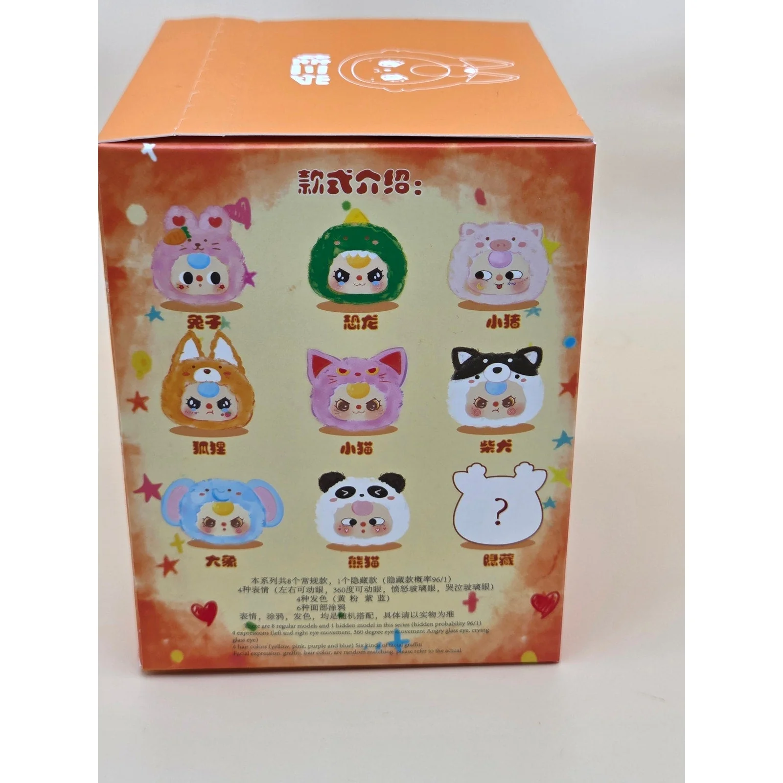 Baby Three Orange Cat Original - Confirmed Panda - Image 3
