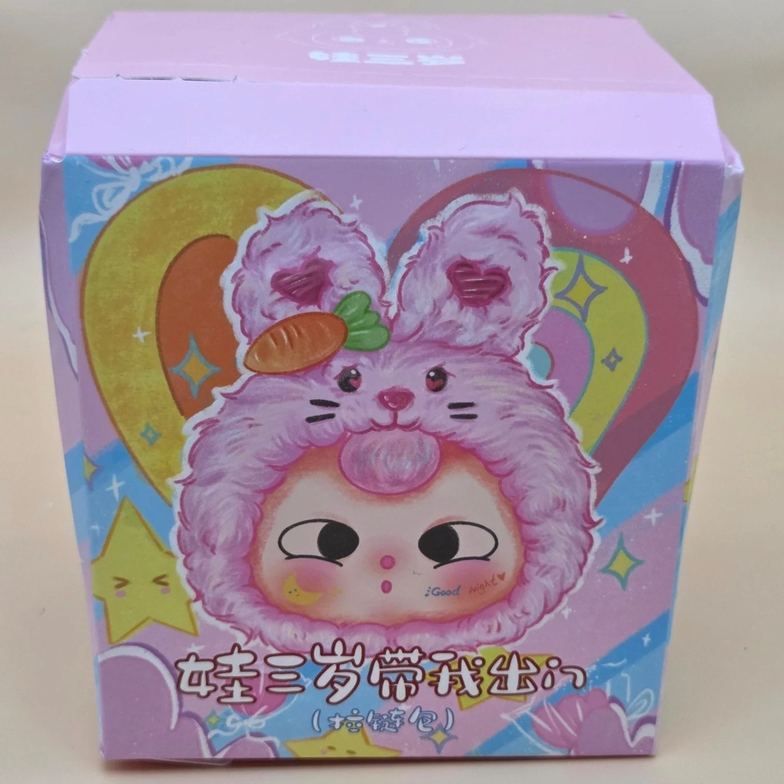 Baby Three Zipper Bag Gen 1 - Confirmed Panda - Image 2