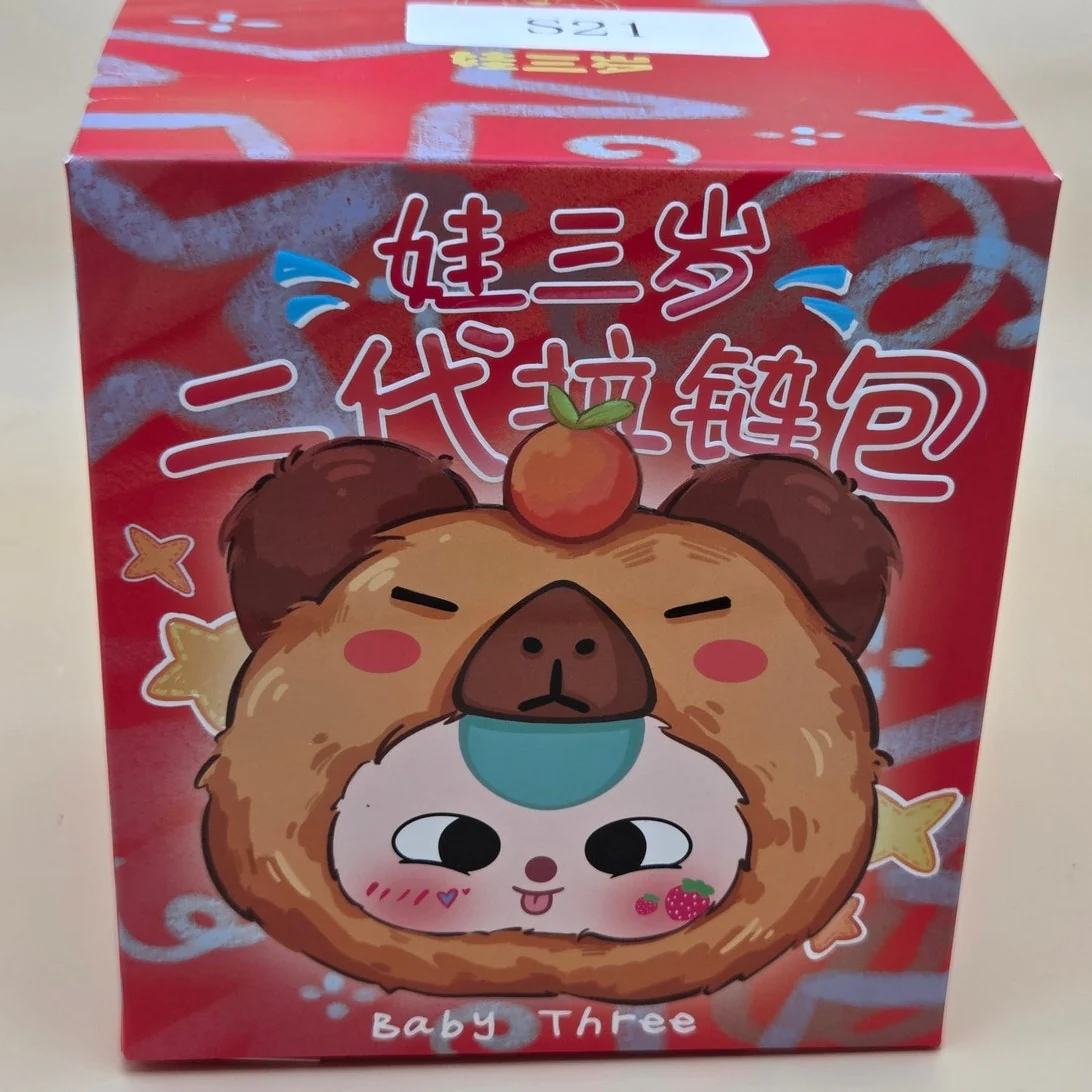 Baby Three Zipper Bag Gen 2 - Confirmed Capybara - Image 2