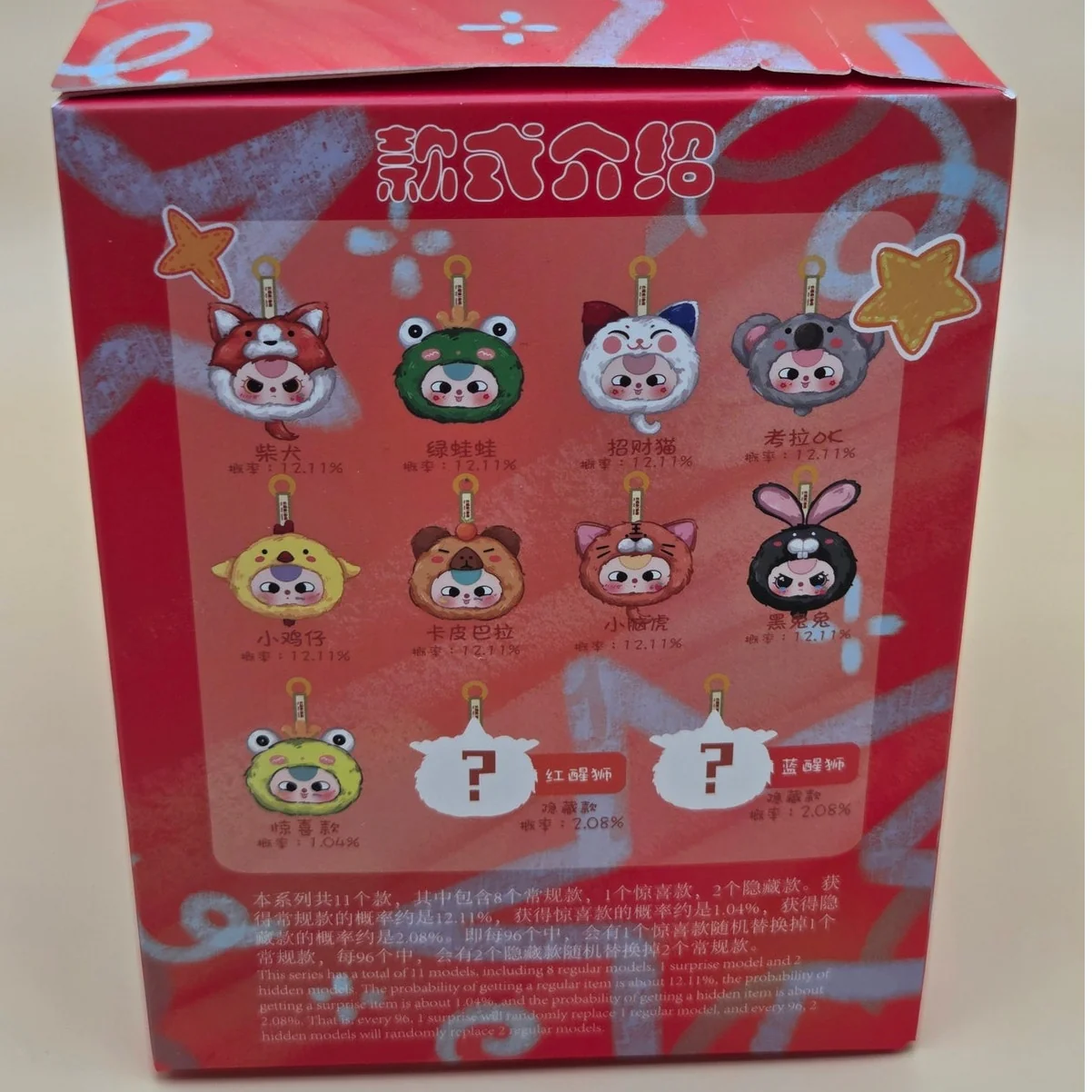 Baby Three Zipper Bag Gen 2 - Confirmed Capybara - Image 3