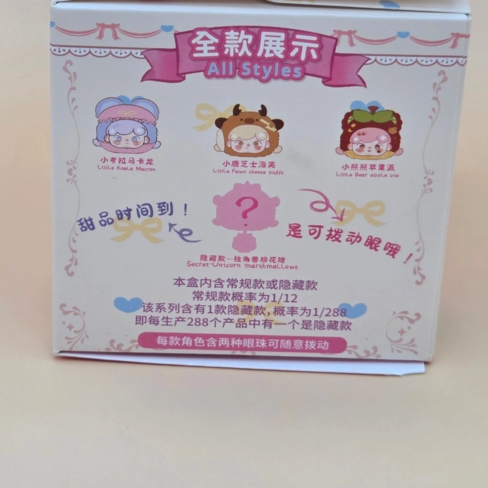 Billie's Animal Dessert Shop - Card Confirmed Little Lamb Vanilla Mochi - Image 3