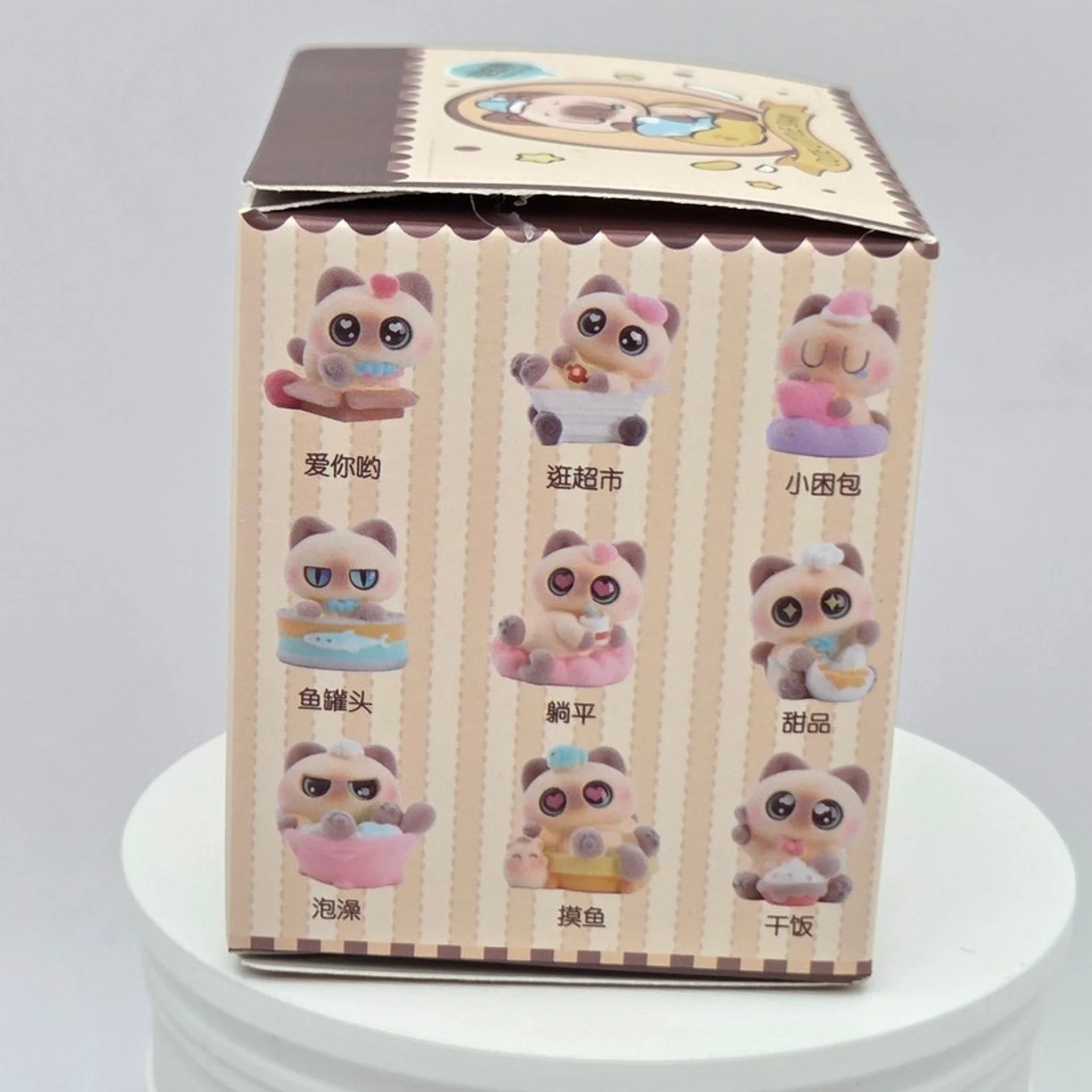 Cute Little Siam  - Flocking Style - Confirmed - Image 4