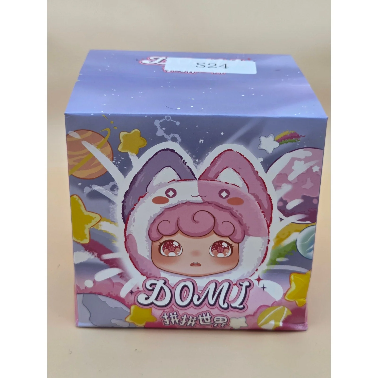 Domi Zipper Plush - Confirmed - Image 2