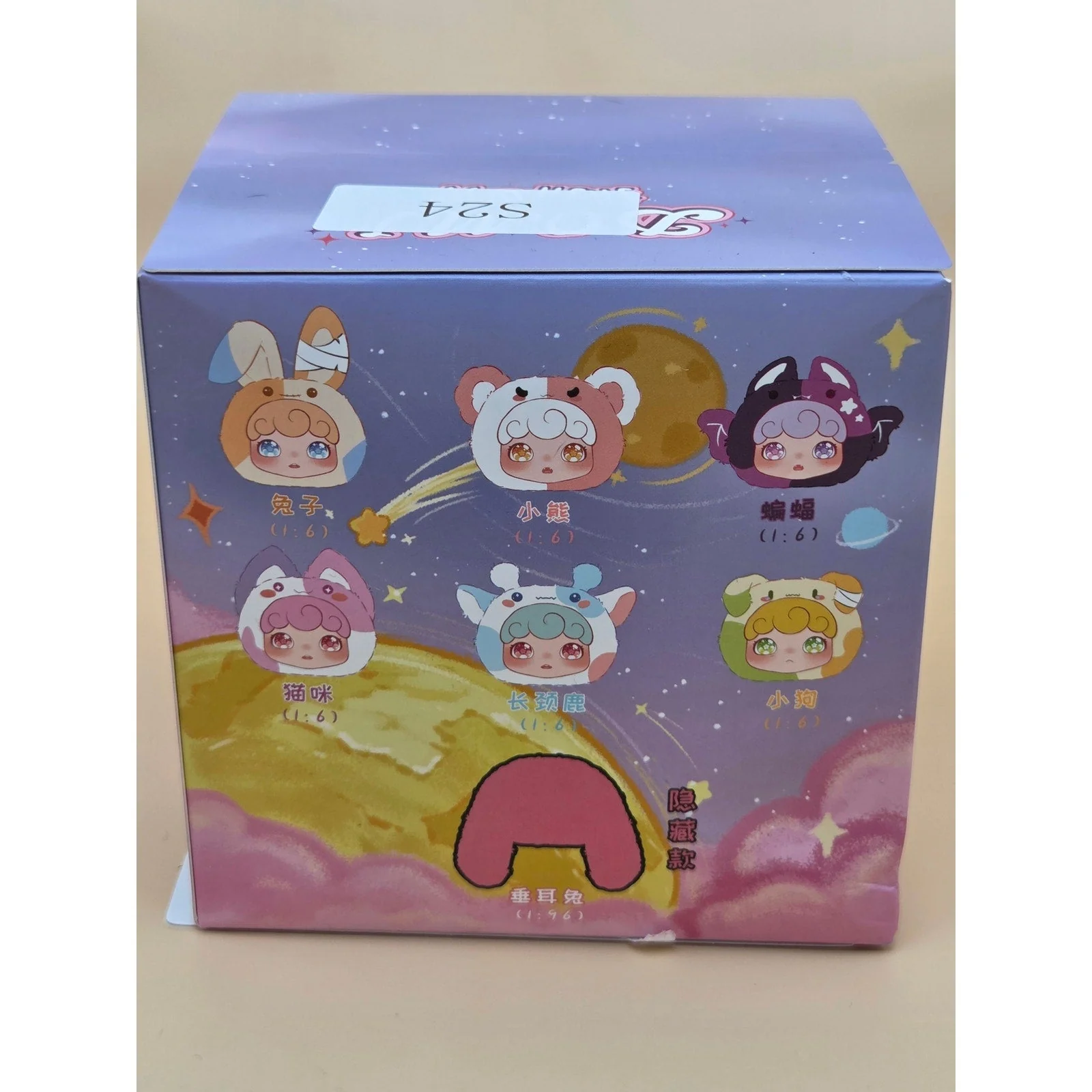 Domi Zipper Plush - Confirmed - Image 3