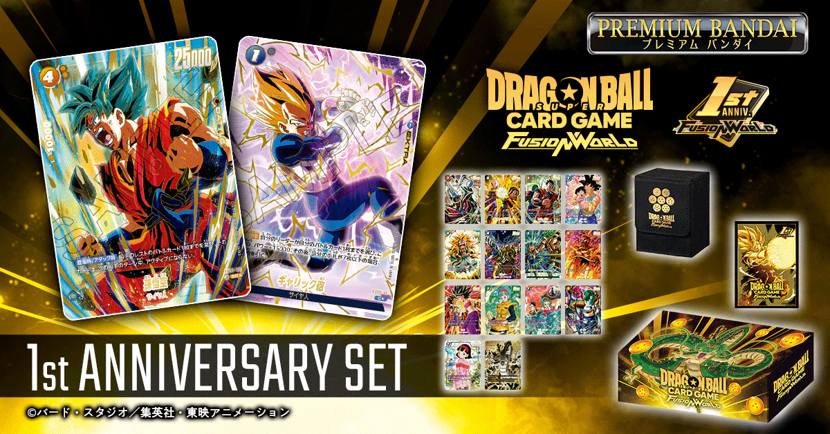 Fusion World 1st Anniversary Special Issue