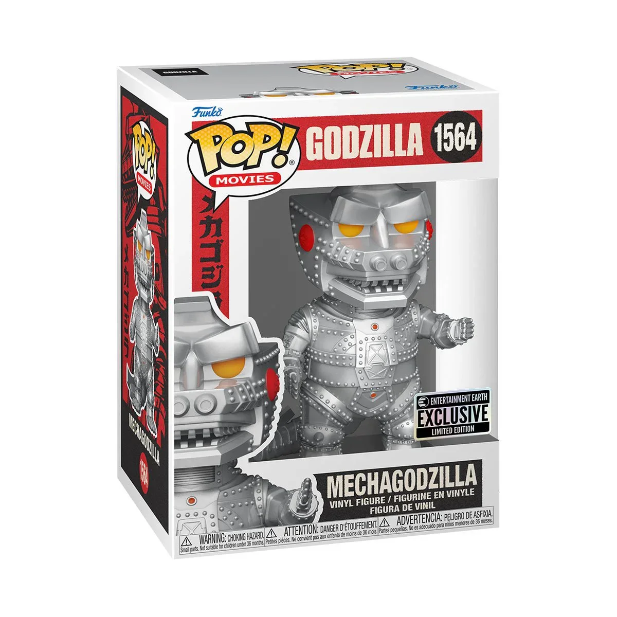 Godzilla Mechagodzilla Funko Pop! Vinyl Figure #1564 - Entertainment Earth Exclusive - Image 2