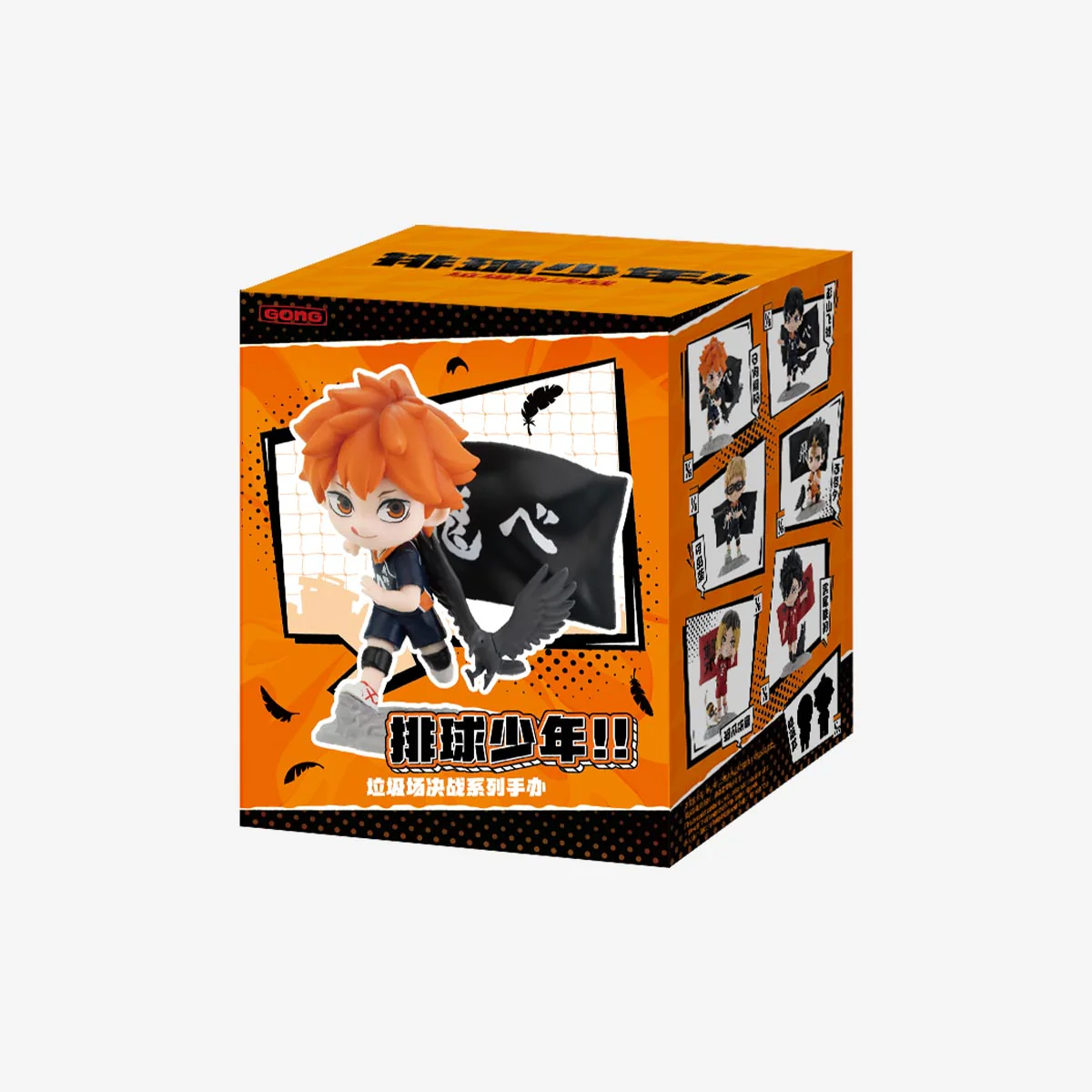 Haikyu!! The Dumpster Battle Series Blind Box Figure | POP MART - Image 4