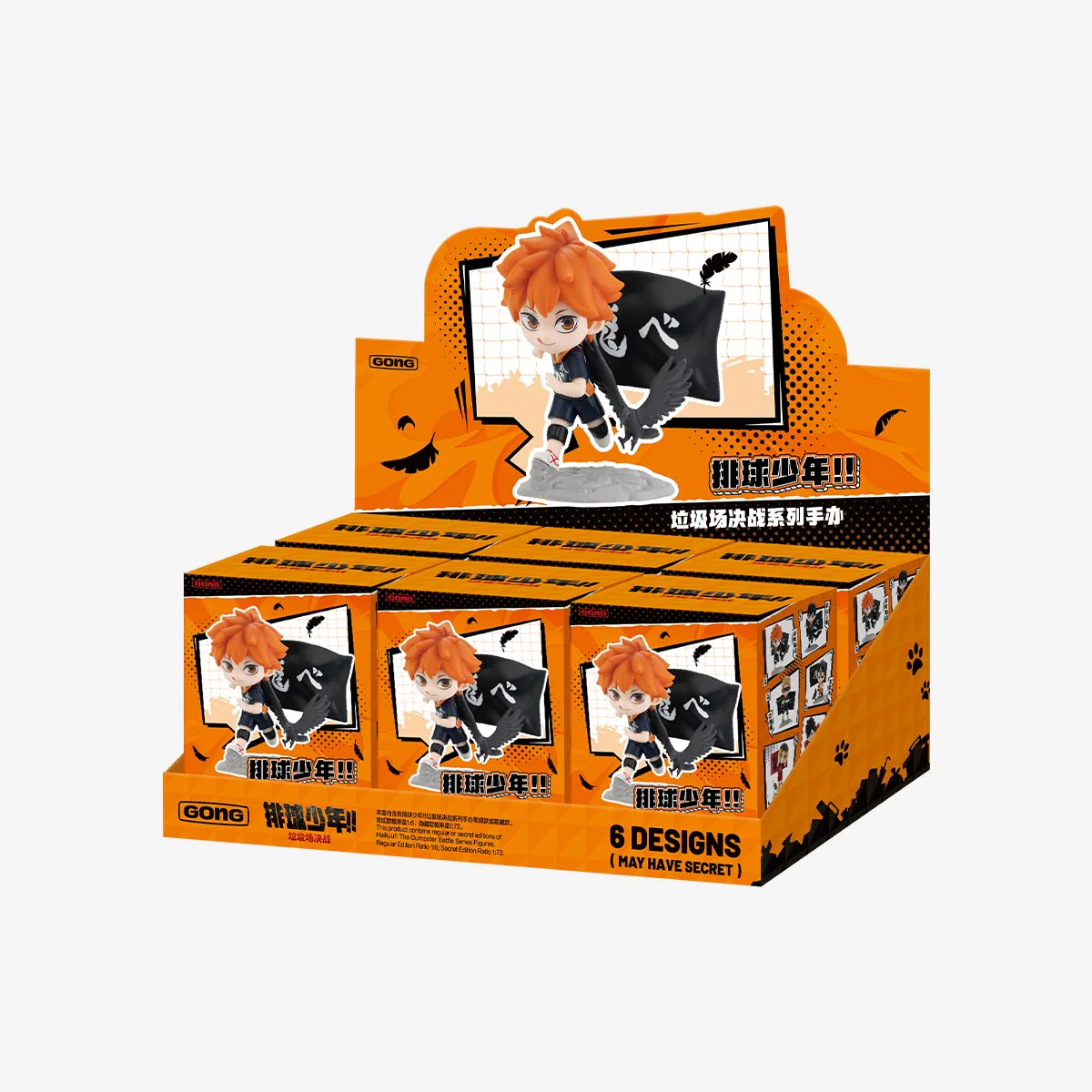Haikyu!! The Dumpster Battle Series Blind Box Figure | POP MART - Image 8