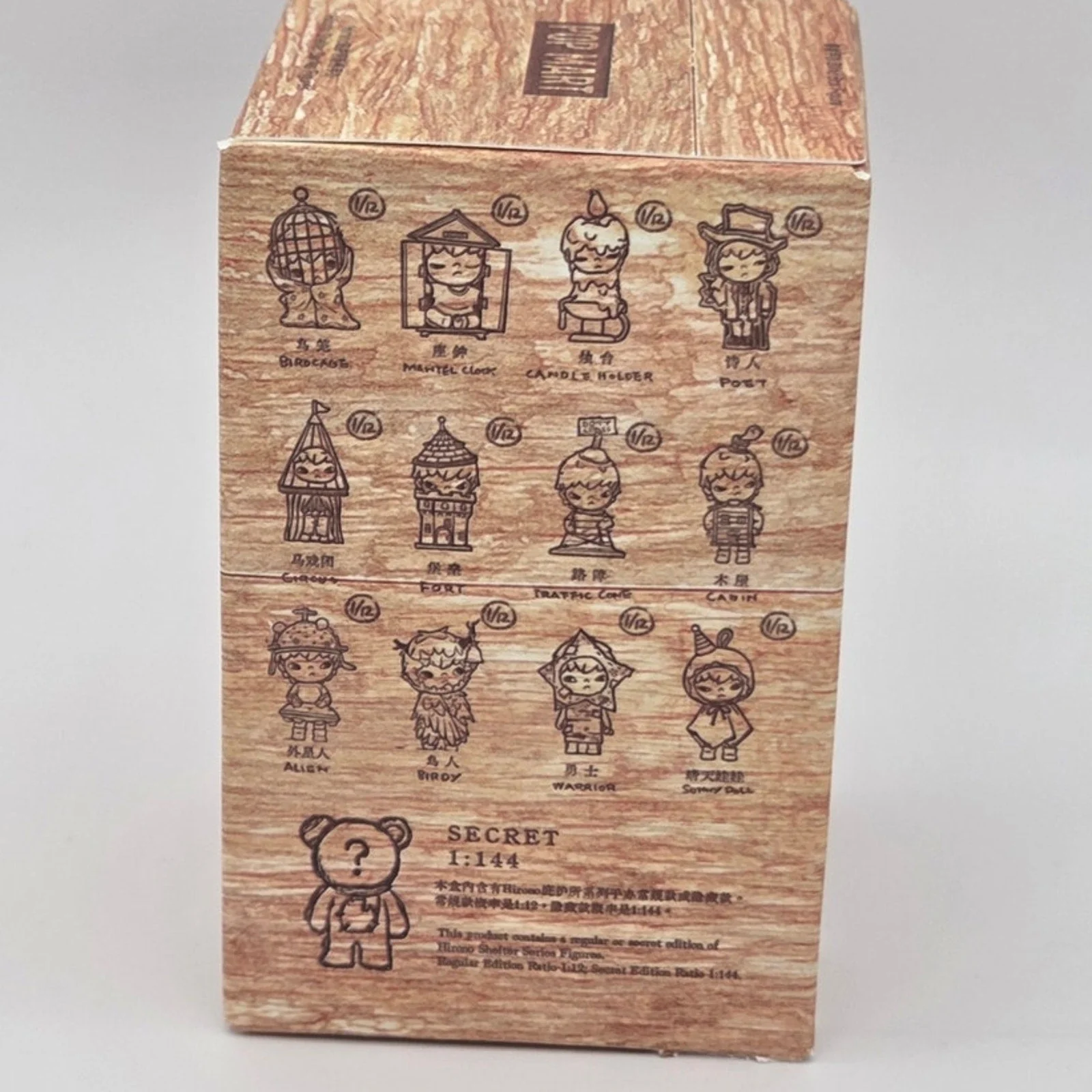 Hirono Shelter - Card Confirmed Sunny Doll - Image 3