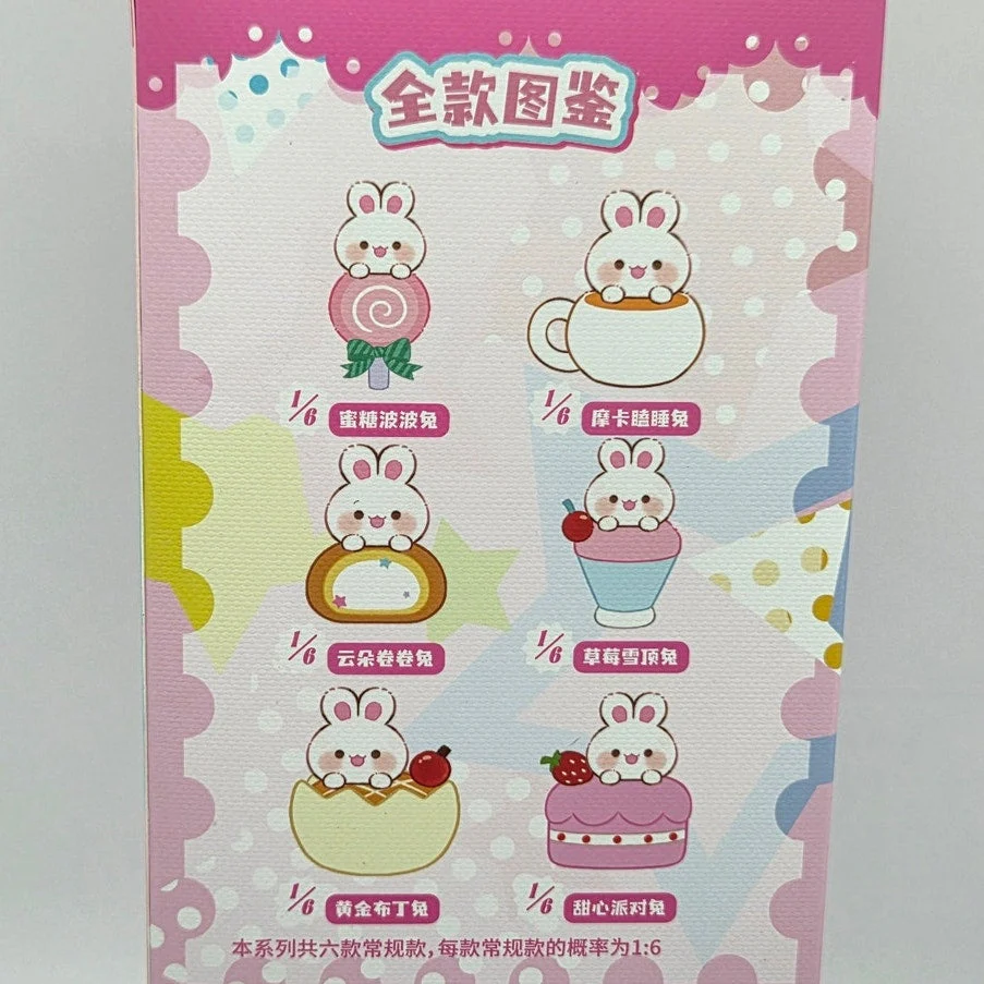 Kivo Sweet Bunny - Blind - Image 2