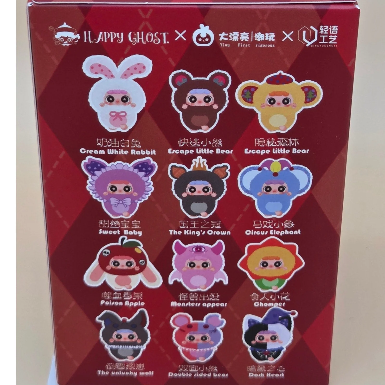 Migo Troublemaker - Card Confirmed Escape Little Bear - Image 3