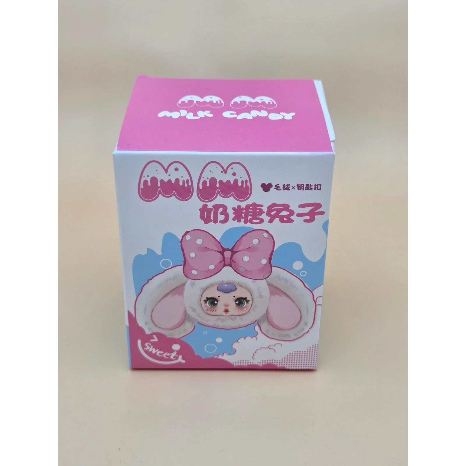 MM Milk Candy - Confirmed - Image 2