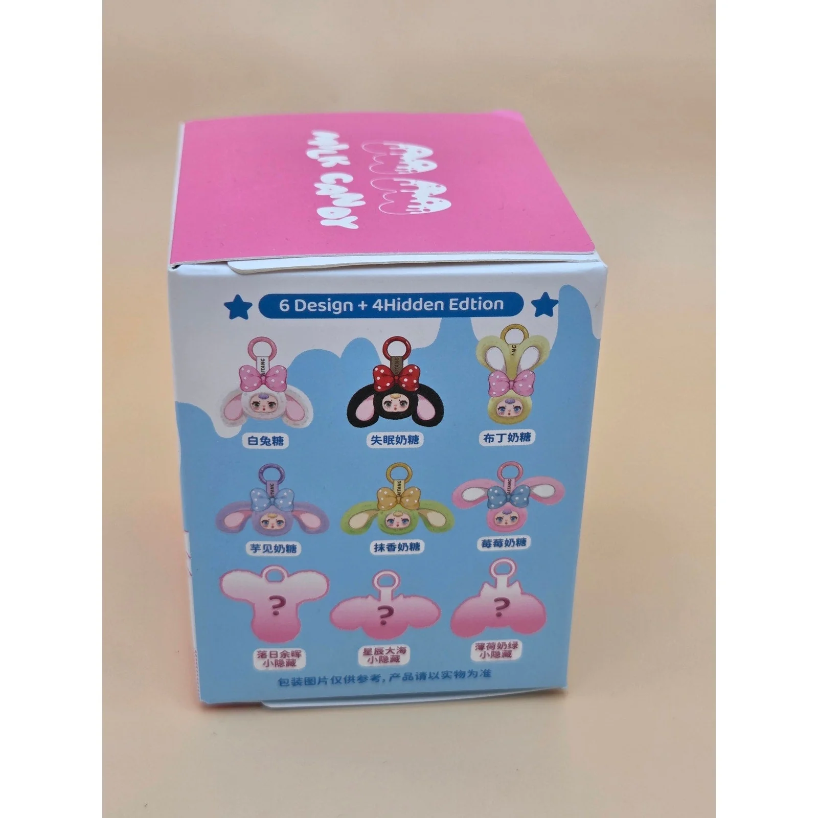 MM Milk Candy - Confirmed - Image 3