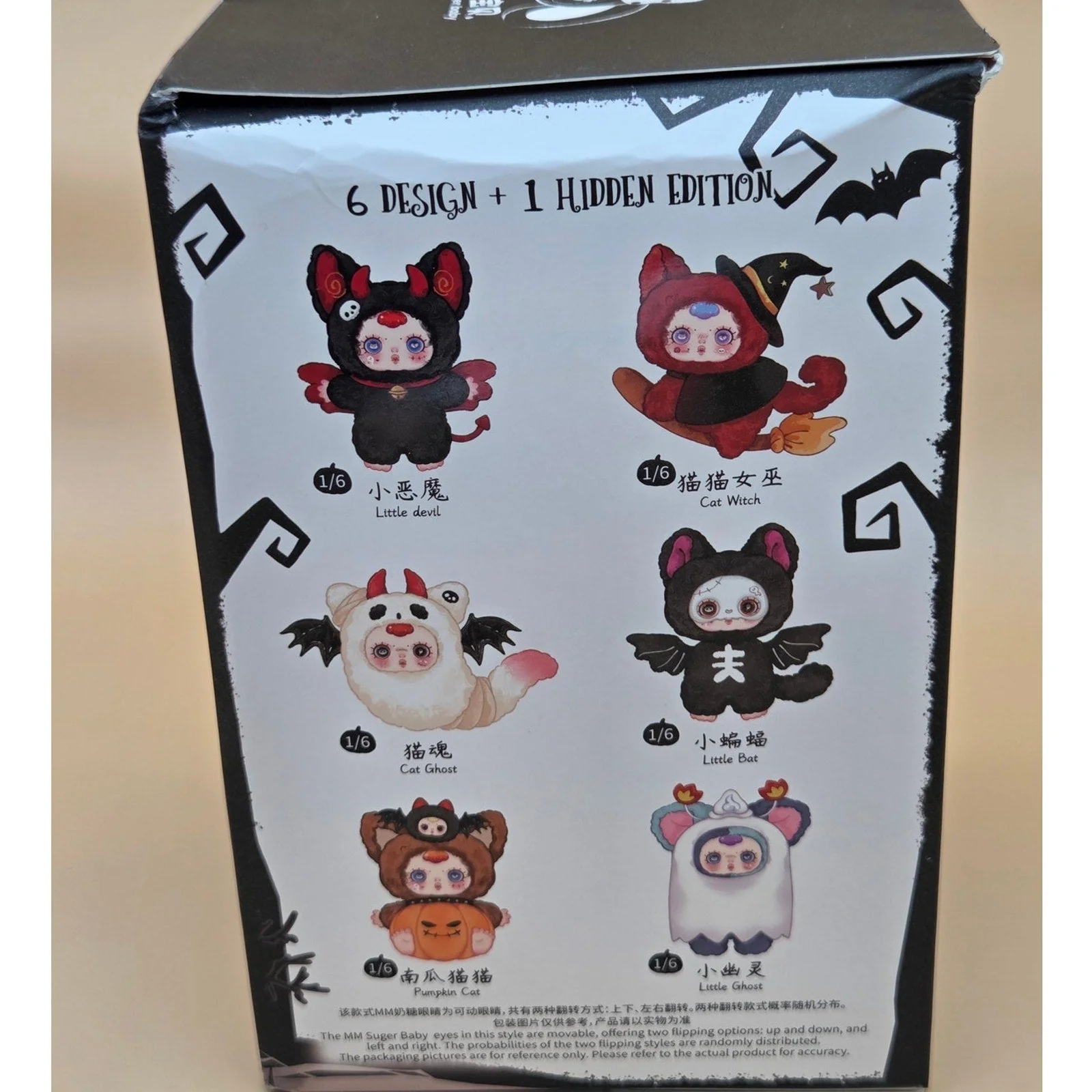 MM Sugar Baby Night Elf Party - Card Confirmed Cat Ghost - Image 3