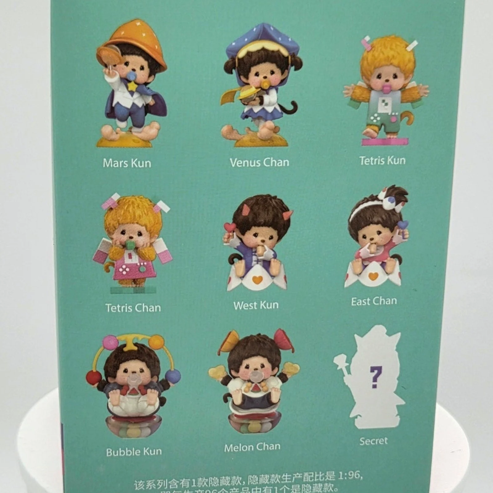 Monchhichi - Memorable Childhood - Confirmed "Tetris Kun" - Image 3