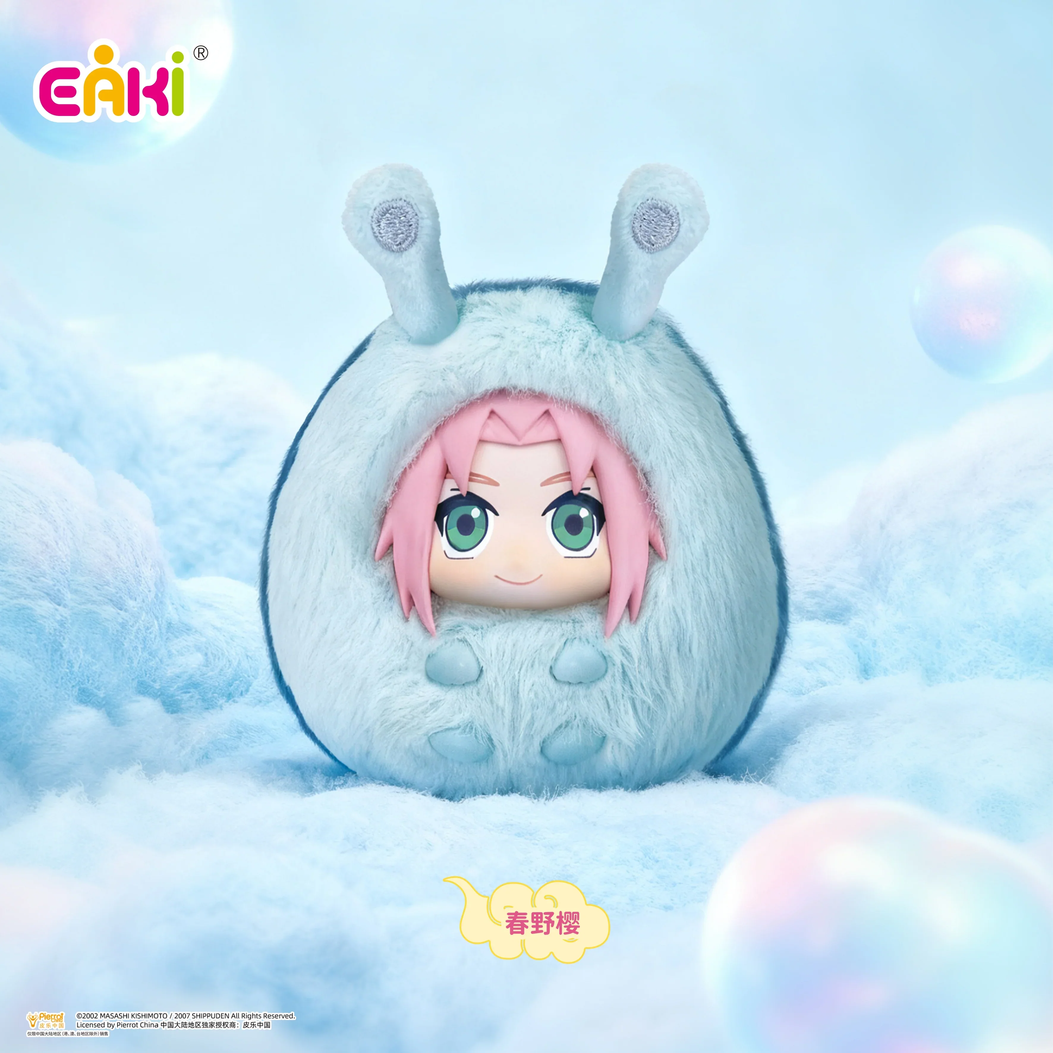 Naruto Shippuden Cutie Plush Keychain Series Blind Box | POP MART - Image 3