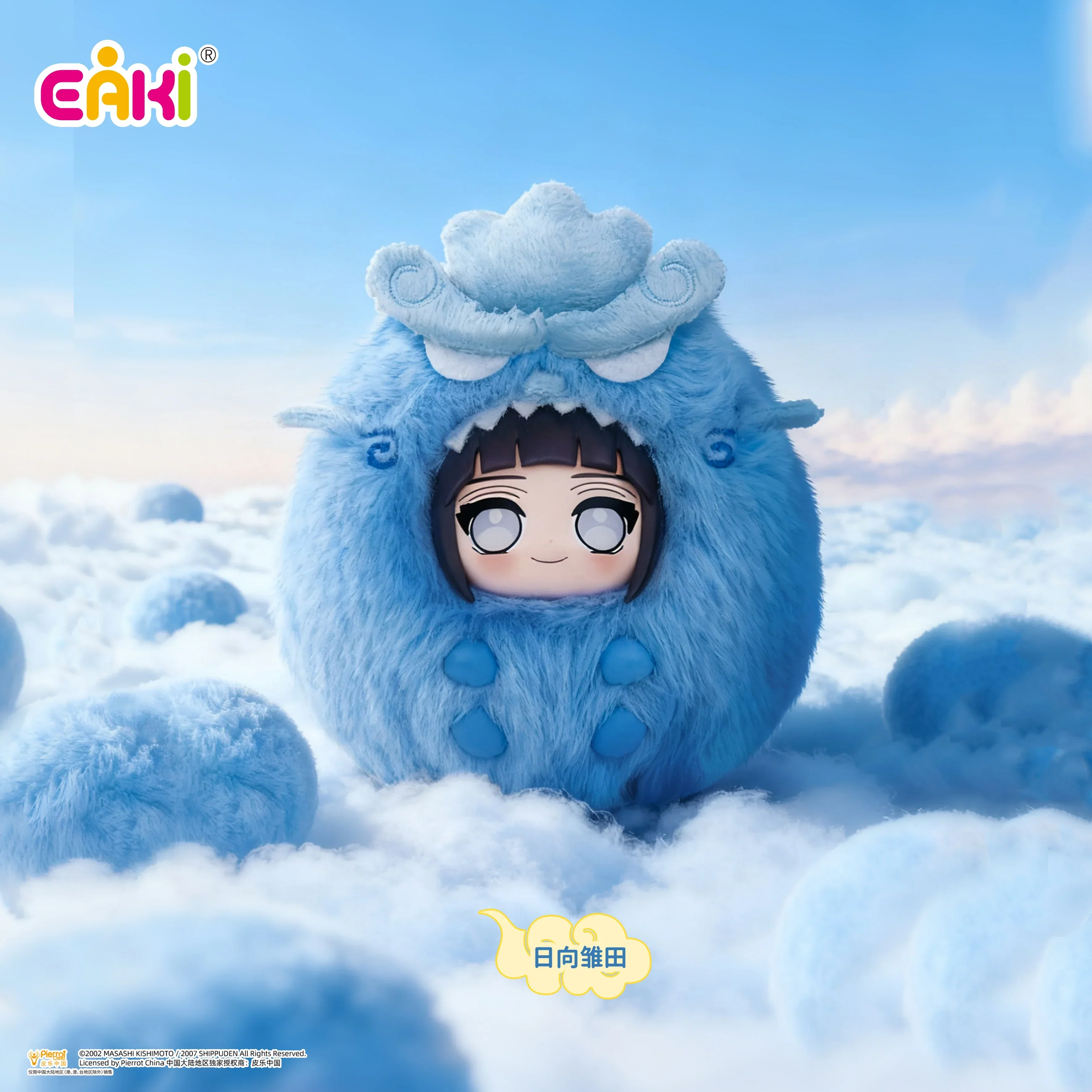 Naruto Shippuden Cutie Plush Keychain Series Blind Box | POP MART - Image 4