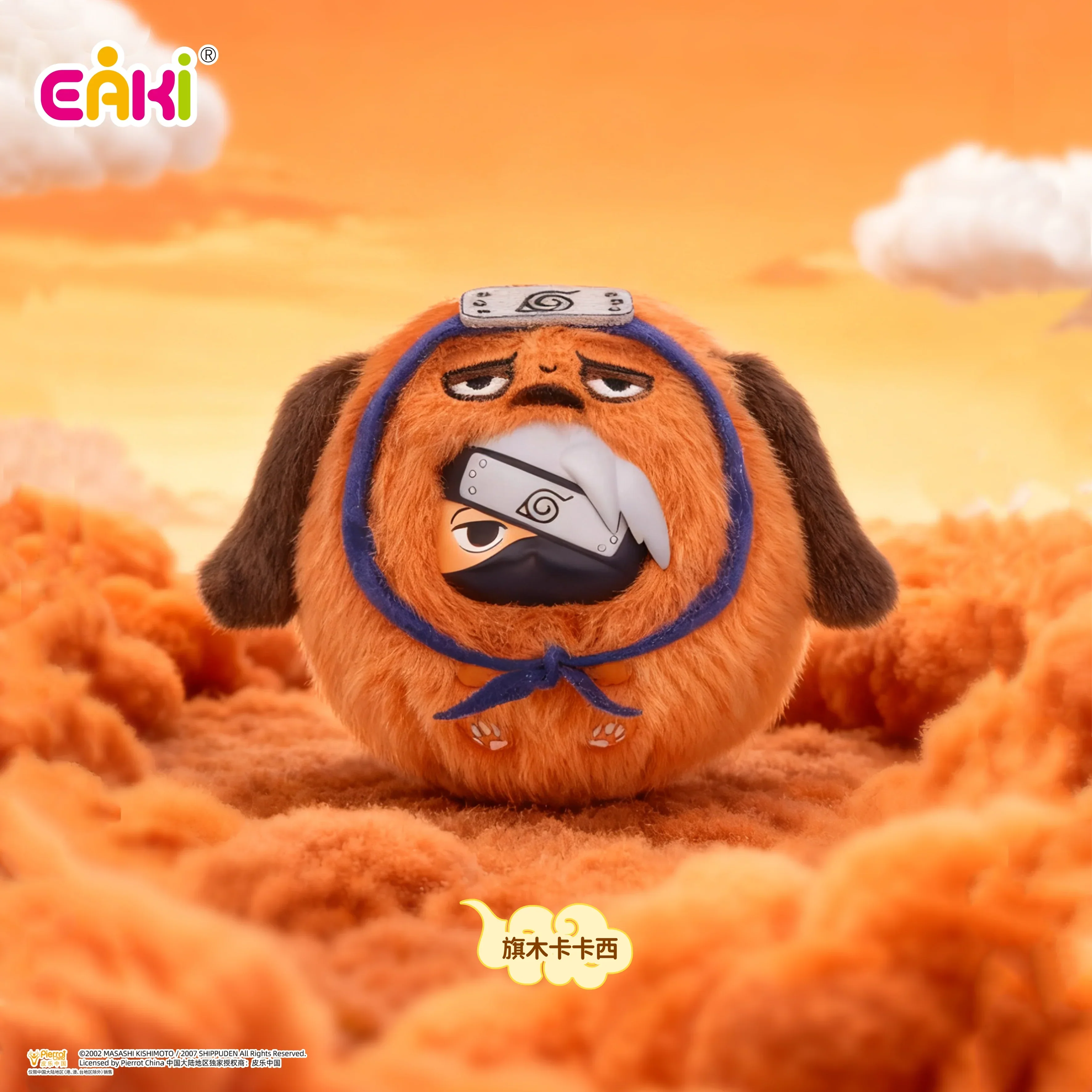 Naruto Shippuden Cutie Plush Keychain Series Blind Box | POP MART - Image 5