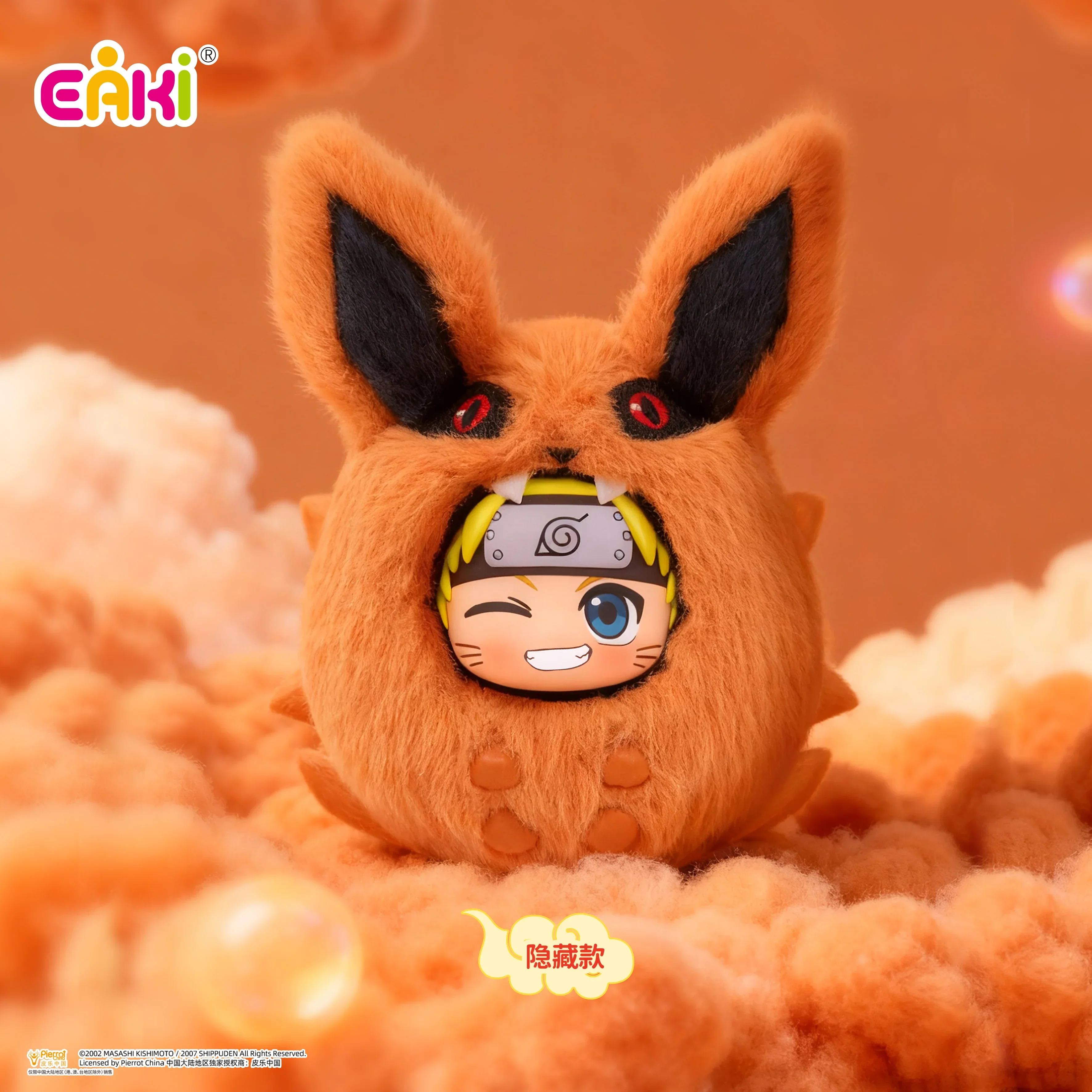 Naruto Shippuden Cutie Plush Keychain Series Blind Box | POP MART - Image 7
