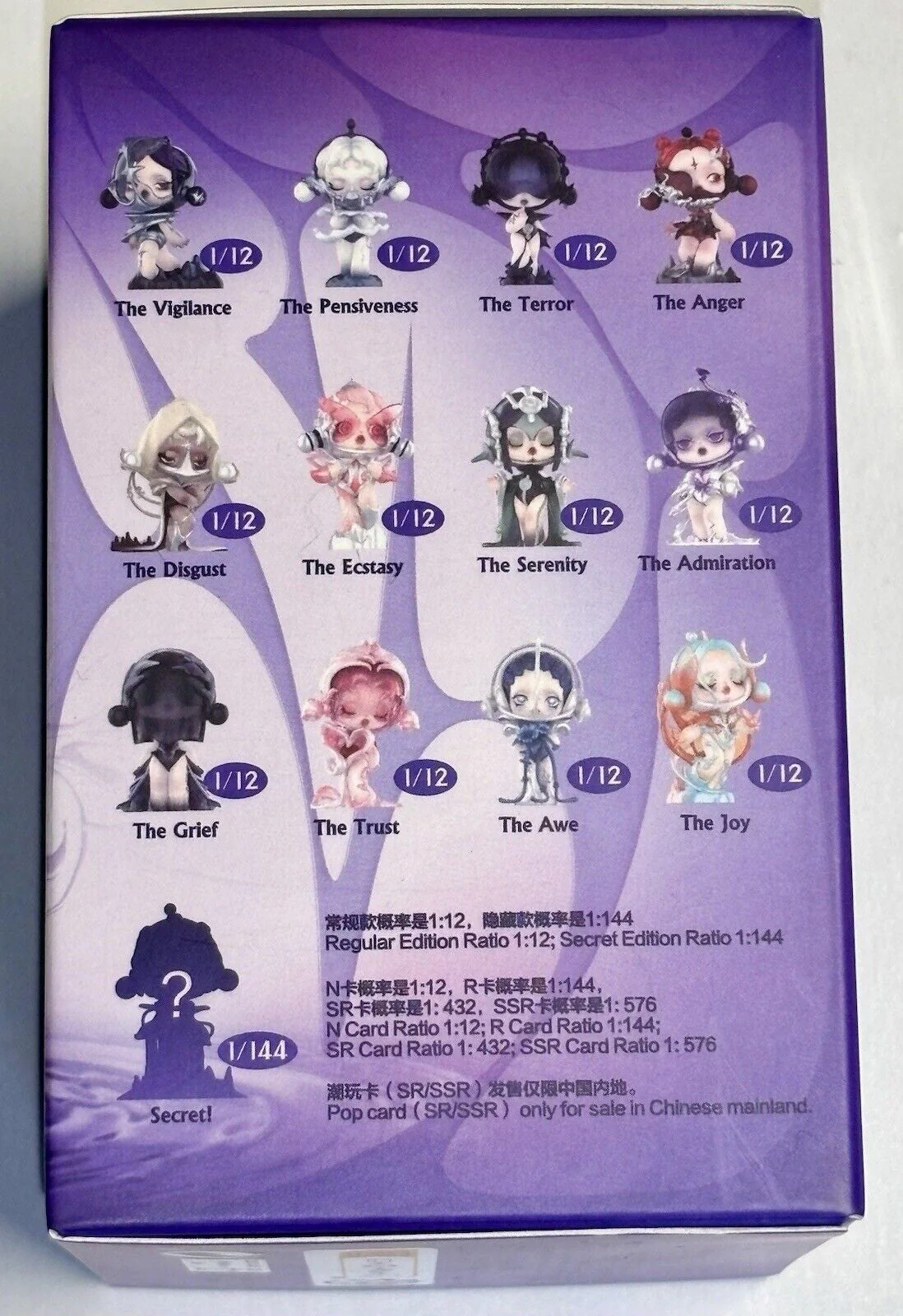 POP MART Skullpanda Sound Series Blind Box Figures - Image 2