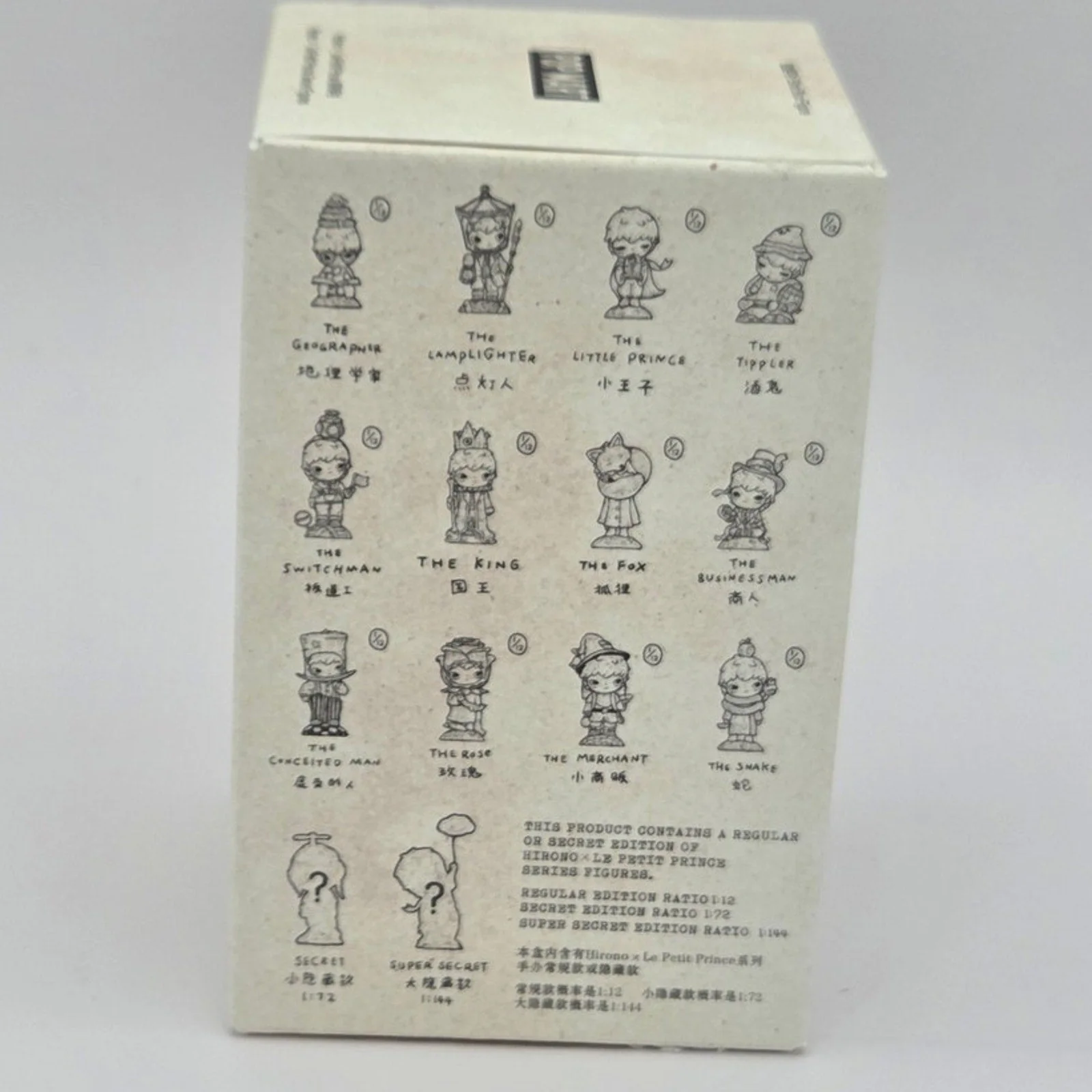 Popmart - Hirono Le Petit Prince - Card Confirmed The King - Image 3