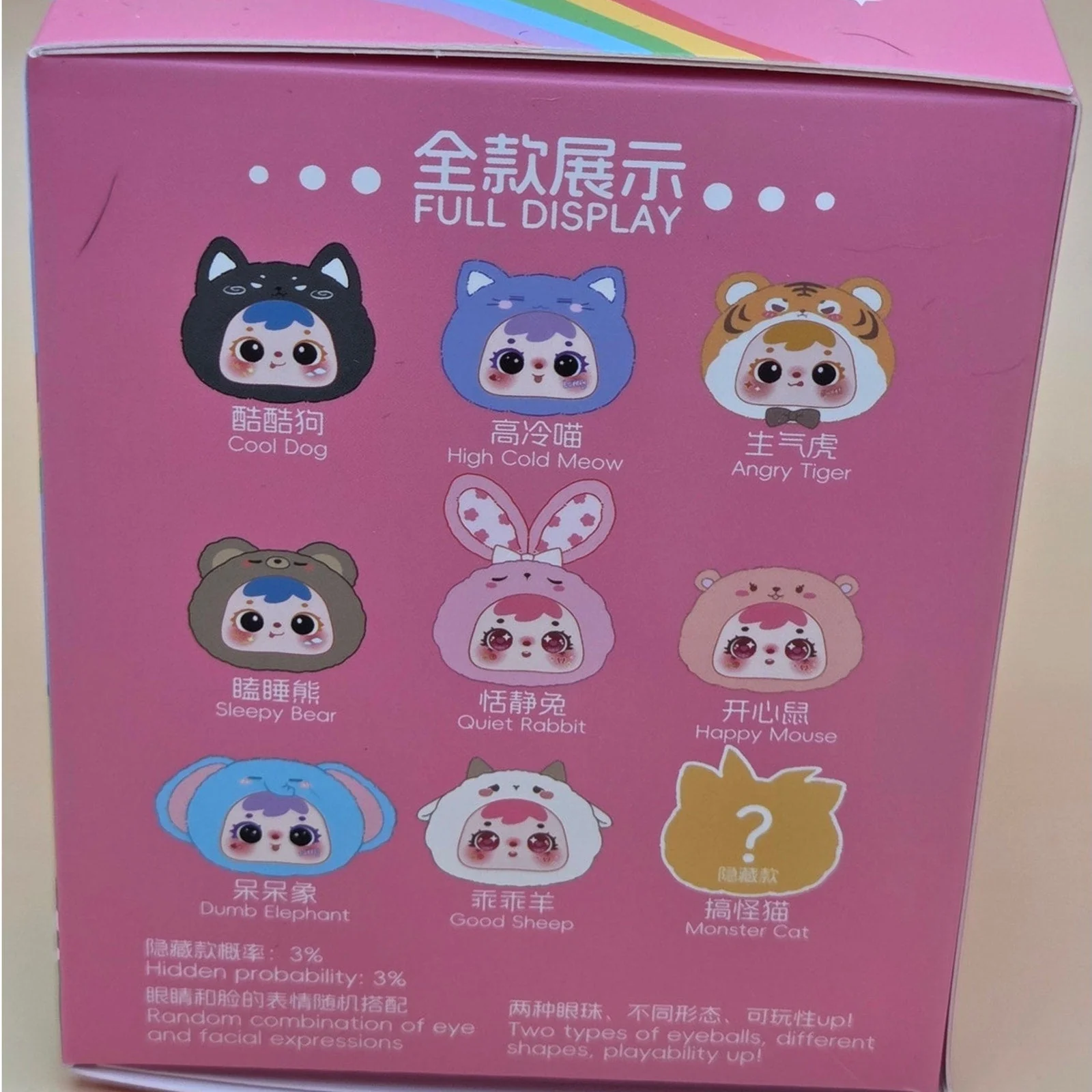 Samuel Mini Small Animals - Confirmed Sheep - Image 3
