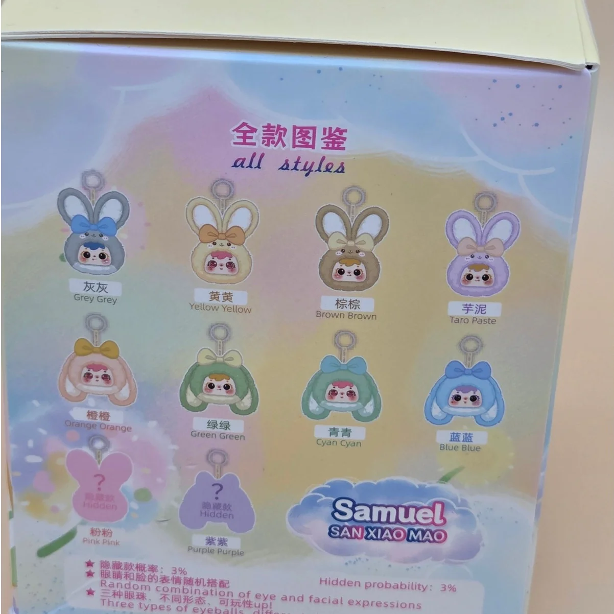 Samuel San Xiao Mao Colorful Little Rabbit - Confirmed - Image 3