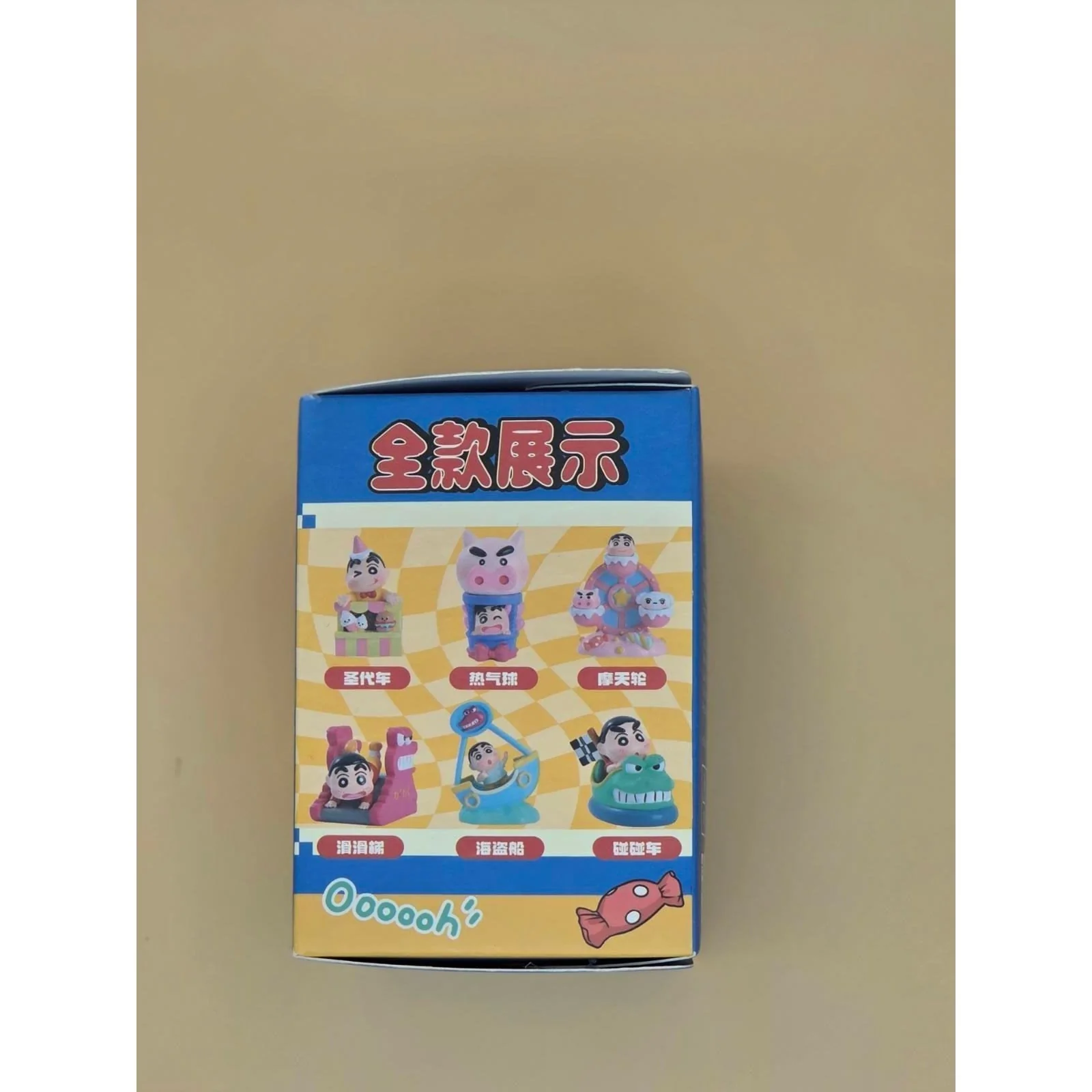 Shin Chin Happy Park - Blind - Image 2