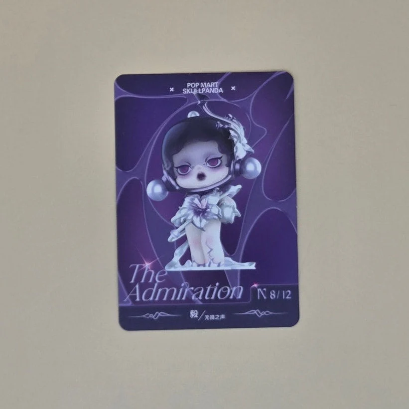 Skullpanda The Sound - Card Confirmed The Admiration - Image 2