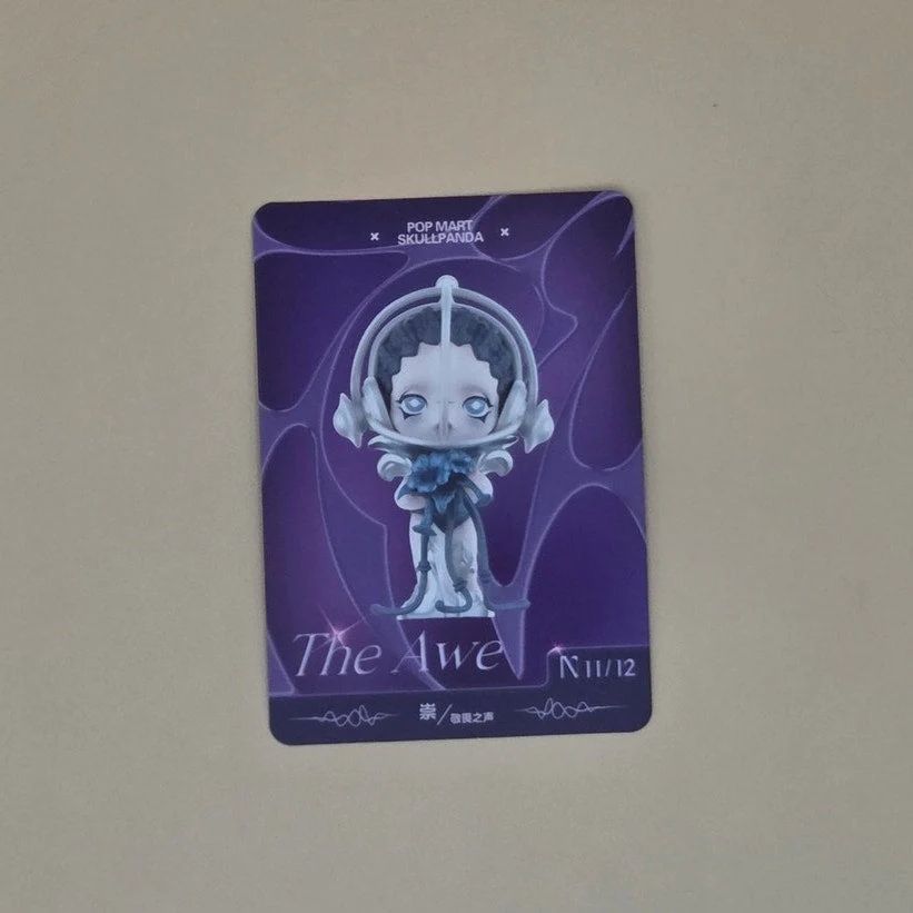 Skullpanda The Sound - Card Confirmed The Awe - Image 2